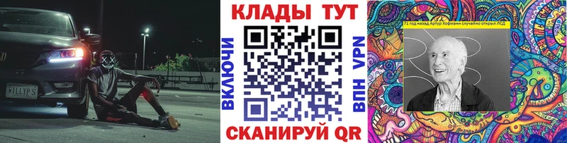 Купить КОКАИН Канабис МЕФ МДМА ГАШ A-PVP Ардатов