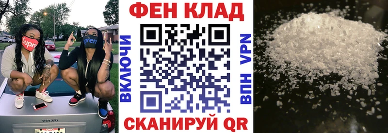 АМФ 97%  Купить закладки  Ардатов 