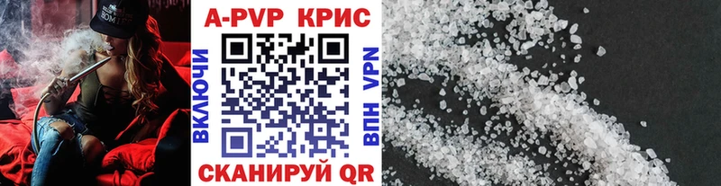 Alpha PVP кристаллы  Купить где  Ардатов 