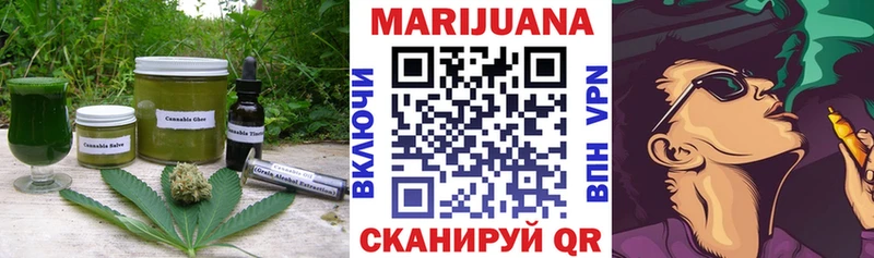 Купить  Ардатов  Canna-Cookies марихуана 