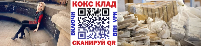 Купить  Ардатов  Кокаин FishScale 
