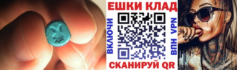 ЭКСТАЗИ Punisher  Купить  Ардатов 