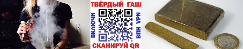 Купить где Ардатов Гашиш хэш