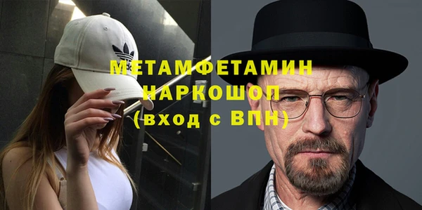 бутират Горнозаводск