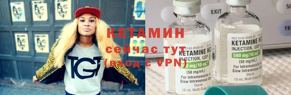 кокаин VHQ Горно-Алтайск