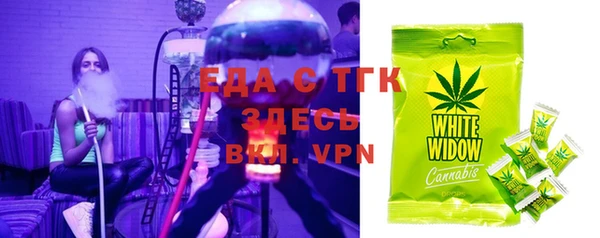 кокаин перу Гусев