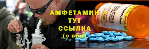 бутират Горнозаводск