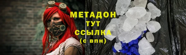 кокаин VHQ Горно-Алтайск