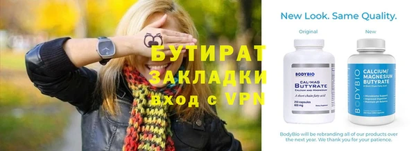 индика Гусиноозёрск