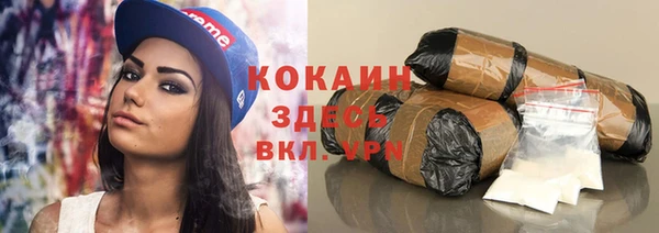 кокаин VHQ Горно-Алтайск