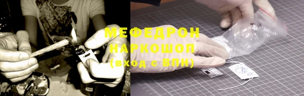 бутират Горнозаводск