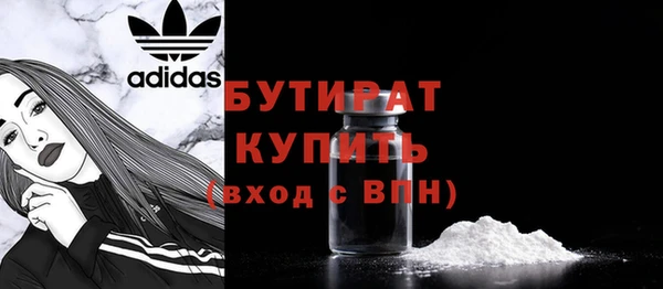 кристаллы Гусь-Хрустальный