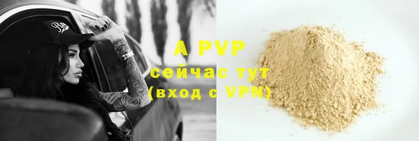 кокаин VHQ Горно-Алтайск