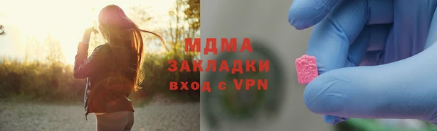 кокаин VHQ Горно-Алтайск