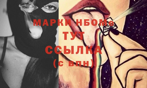 бутират Горнозаводск