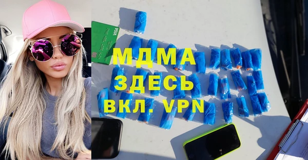 бутират Горнозаводск