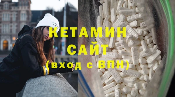 кокаин VHQ Горно-Алтайск