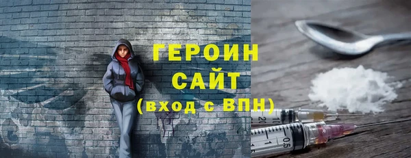 бутират Горнозаводск