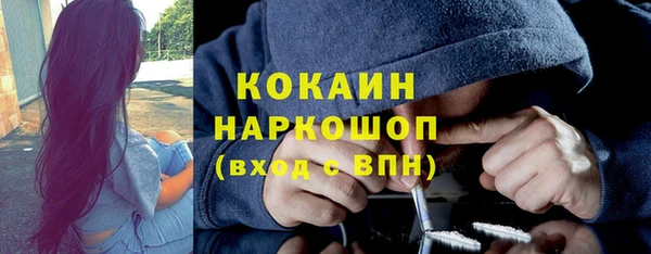 бутират Горнозаводск
