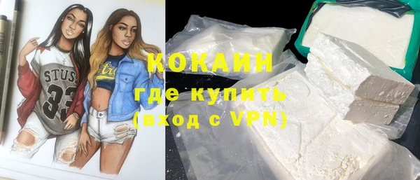 кокаин перу Гусев