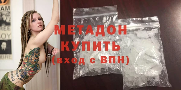 кристаллы Гусь-Хрустальный