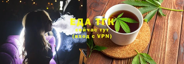 кокаин перу Гусев