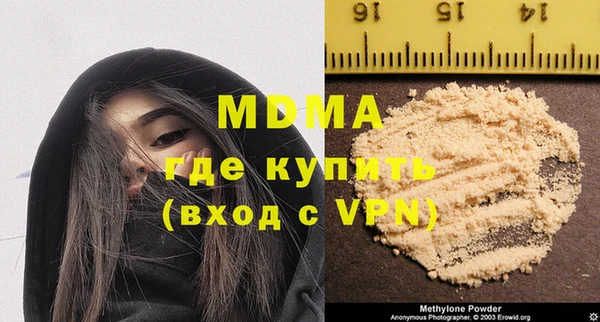 кокаин VHQ Горно-Алтайск
