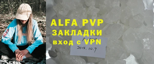 кокаин VHQ Горно-Алтайск