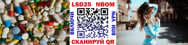 ЛСД экстази кислота  Купить  Ардатов 