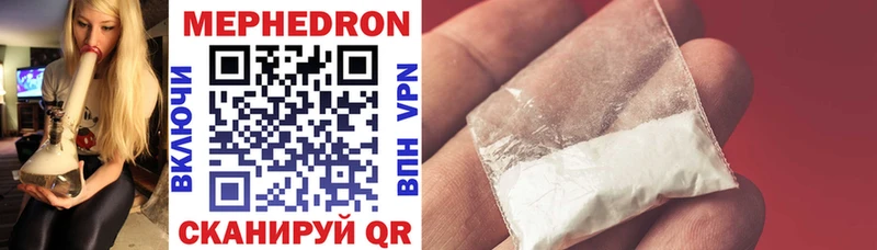 Купить  Ардатов  Мефедрон mephedrone 