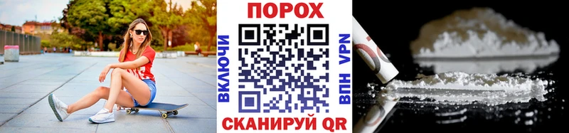 Купить где  Ардатов  МЕТАМФЕТАМИН винт 