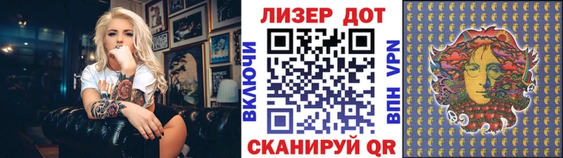 Наркотические марки 1,8мг Ардатов