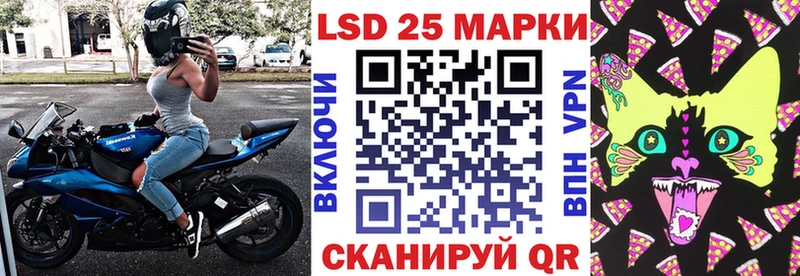Купить закладки  Ардатов  Марки N-bome 1,5мг 