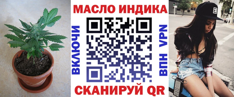 Купить закладки  Ардатов  ТГК Wax 