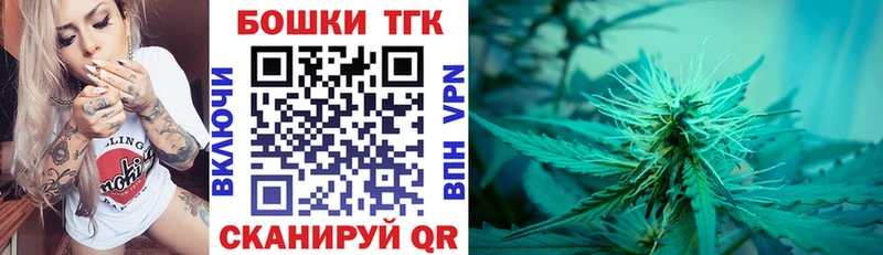 Купить закладки  Ардатов  Шишки марихуана LSD WEED 